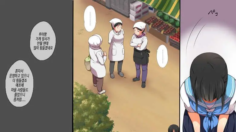 무시해야되는 마을4 A Town To Be Ignored4